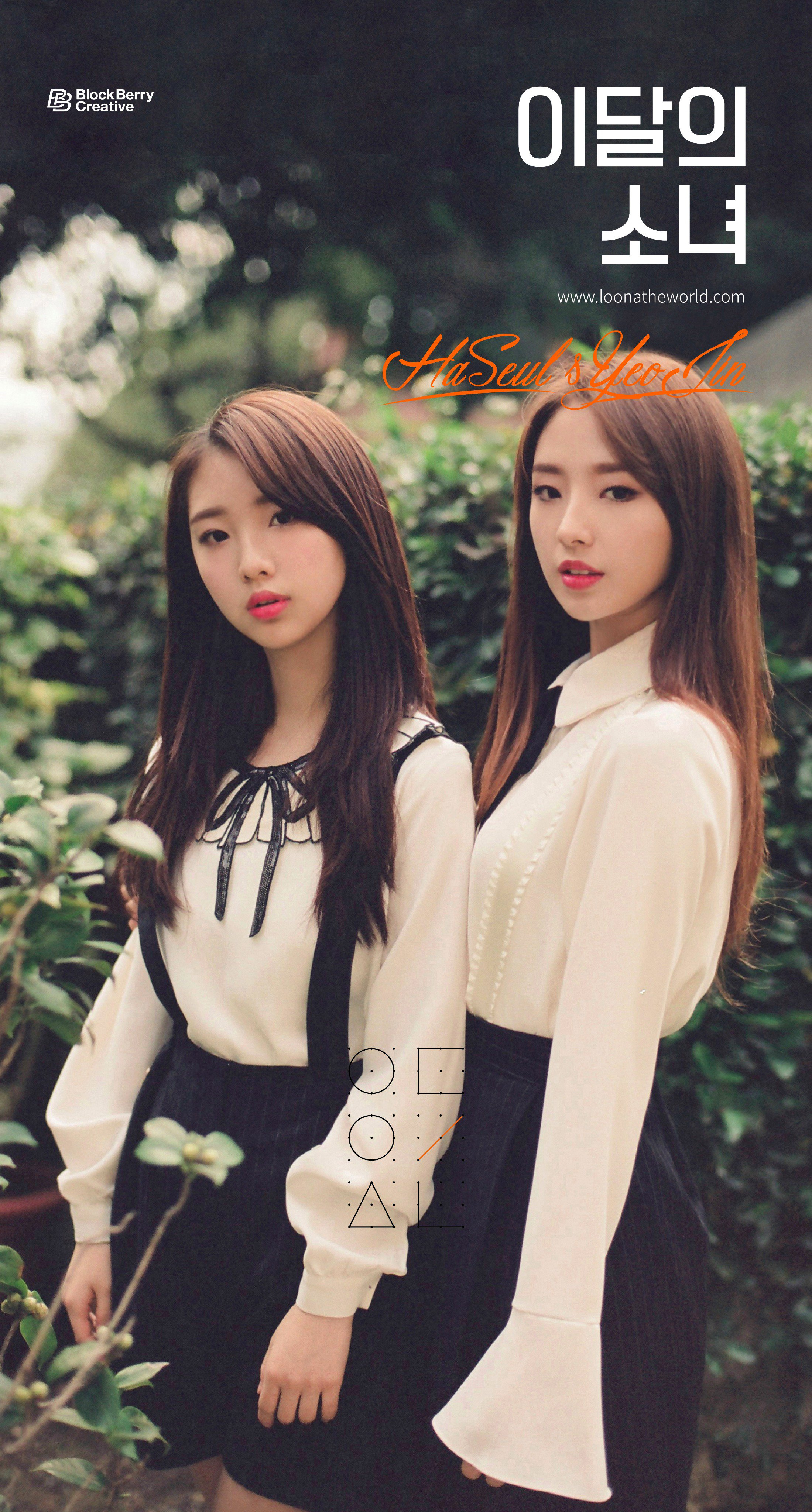 Yeojin and Haseul standing by bushes.